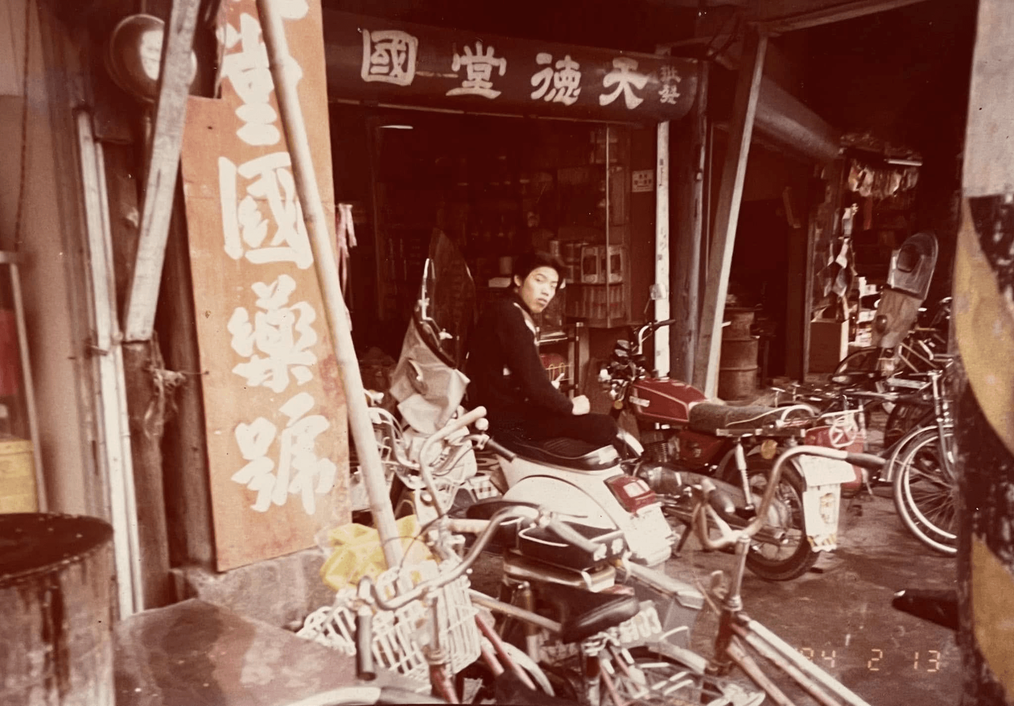 天德堂藥鋪舊址